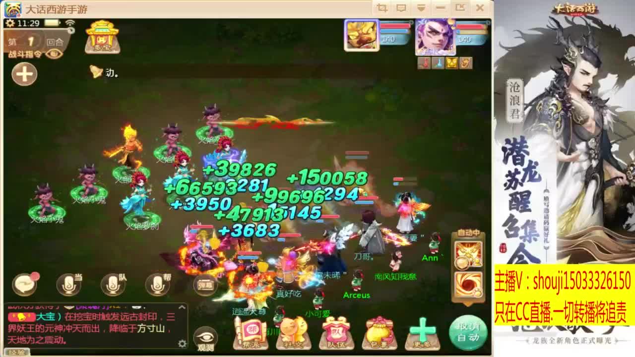 接指挥打造专业 第4段