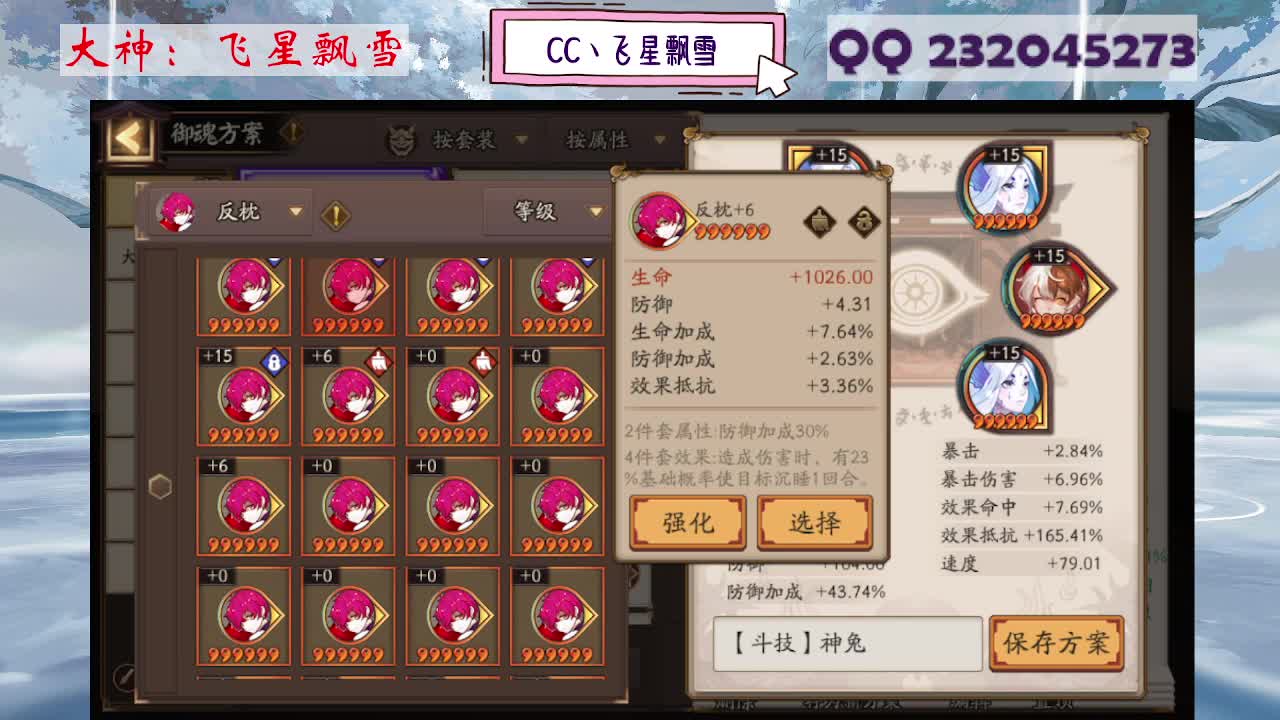 933 第4段