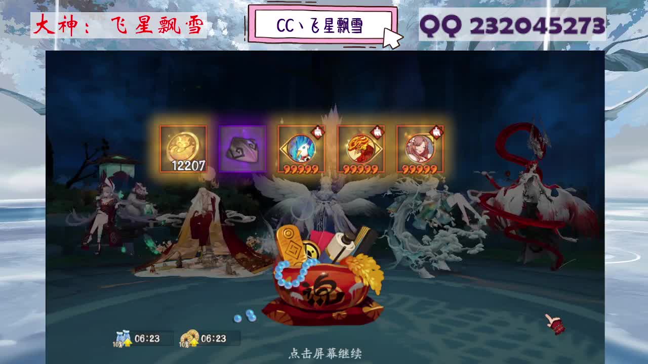 933 第6段