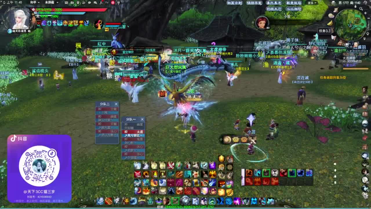 铁壁1000·听歌❤ 第1段