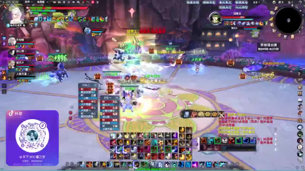 铁壁1000·听歌❤ 第2段