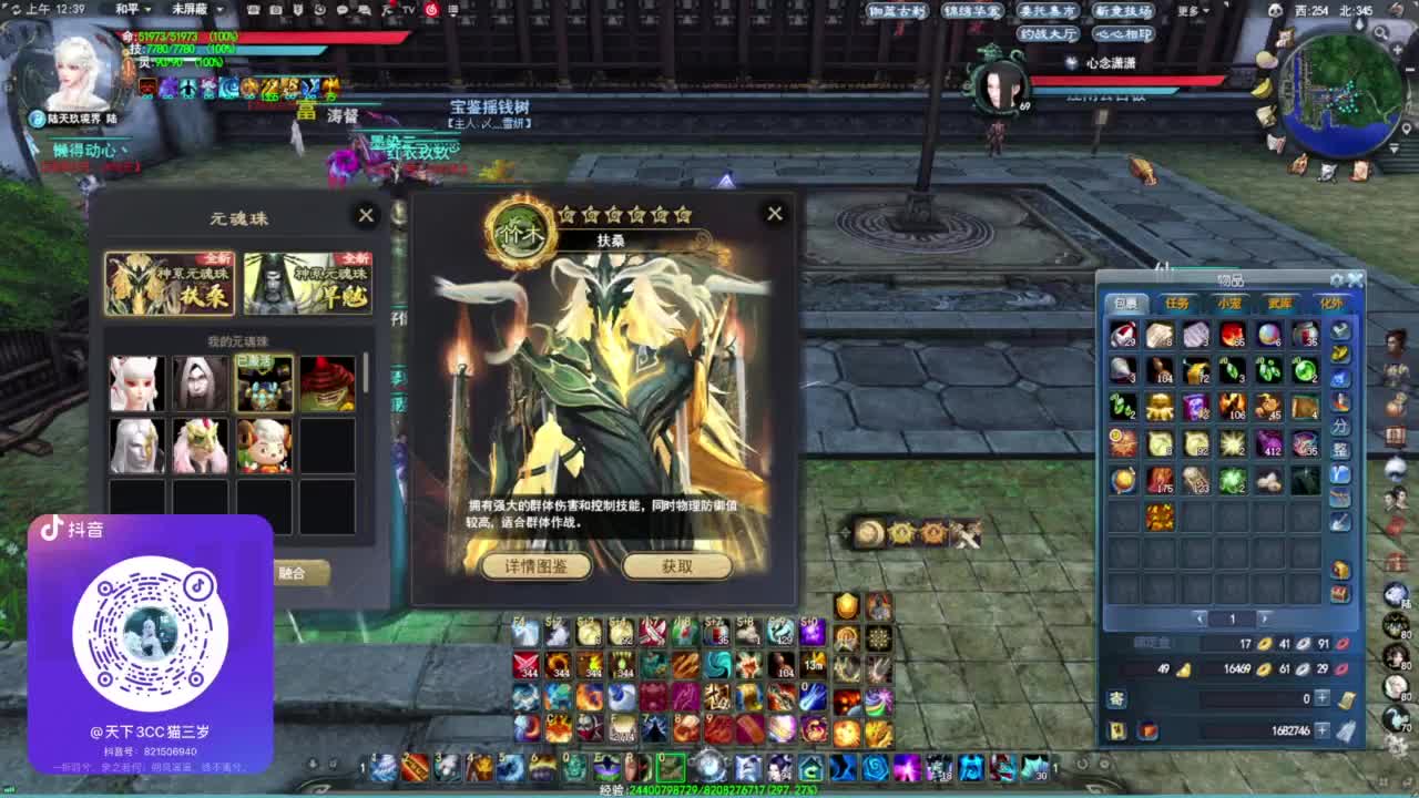 铁壁1000·听歌❤ 第3段