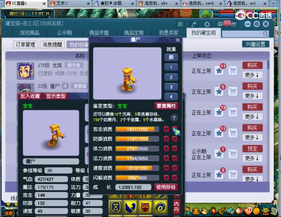 【主播点评】此最相思