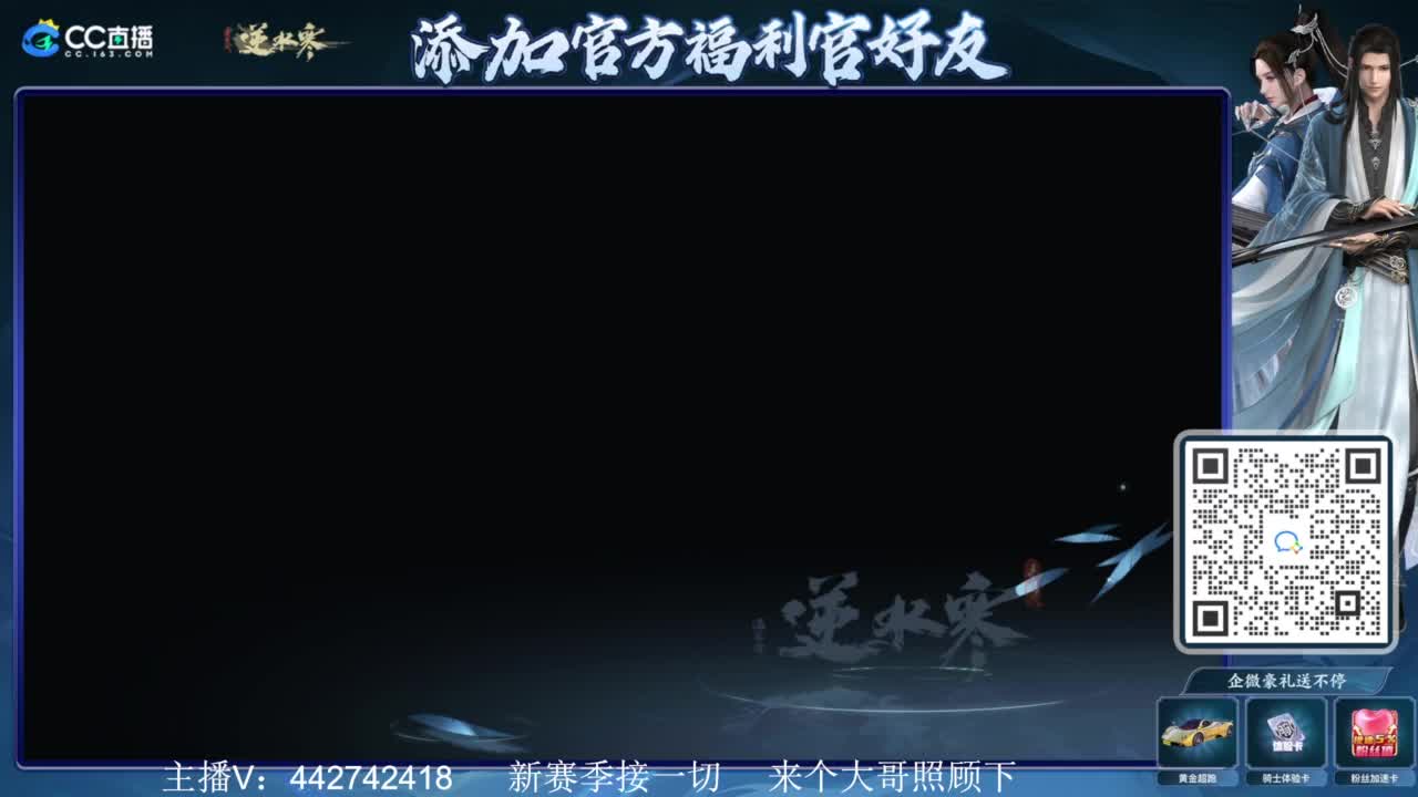 新赛季接所有 第1段
