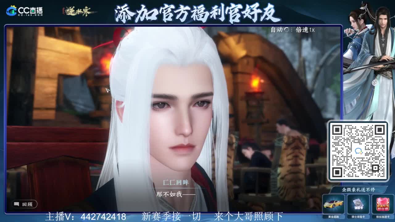 新赛季接所有 第2段