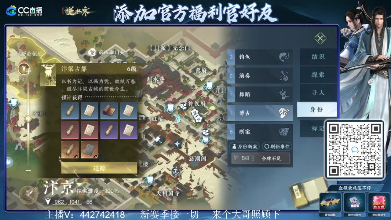 新赛季接所有 第5段