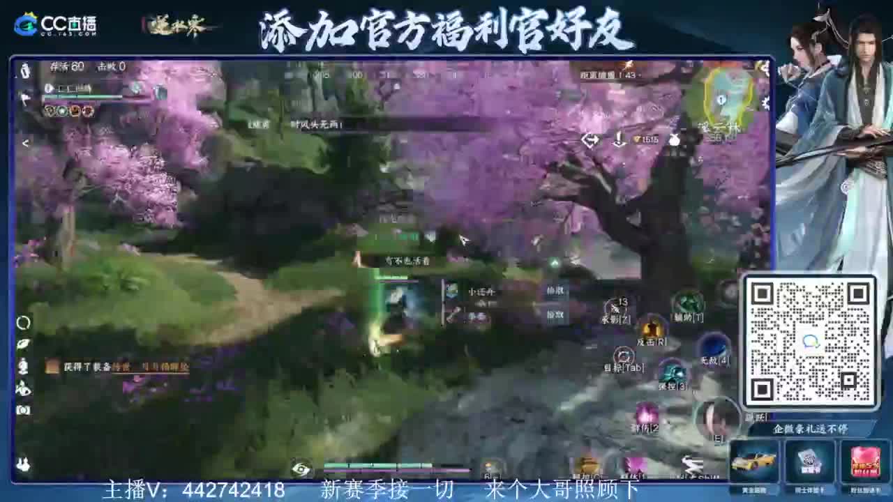 新赛季接所有 第6段
