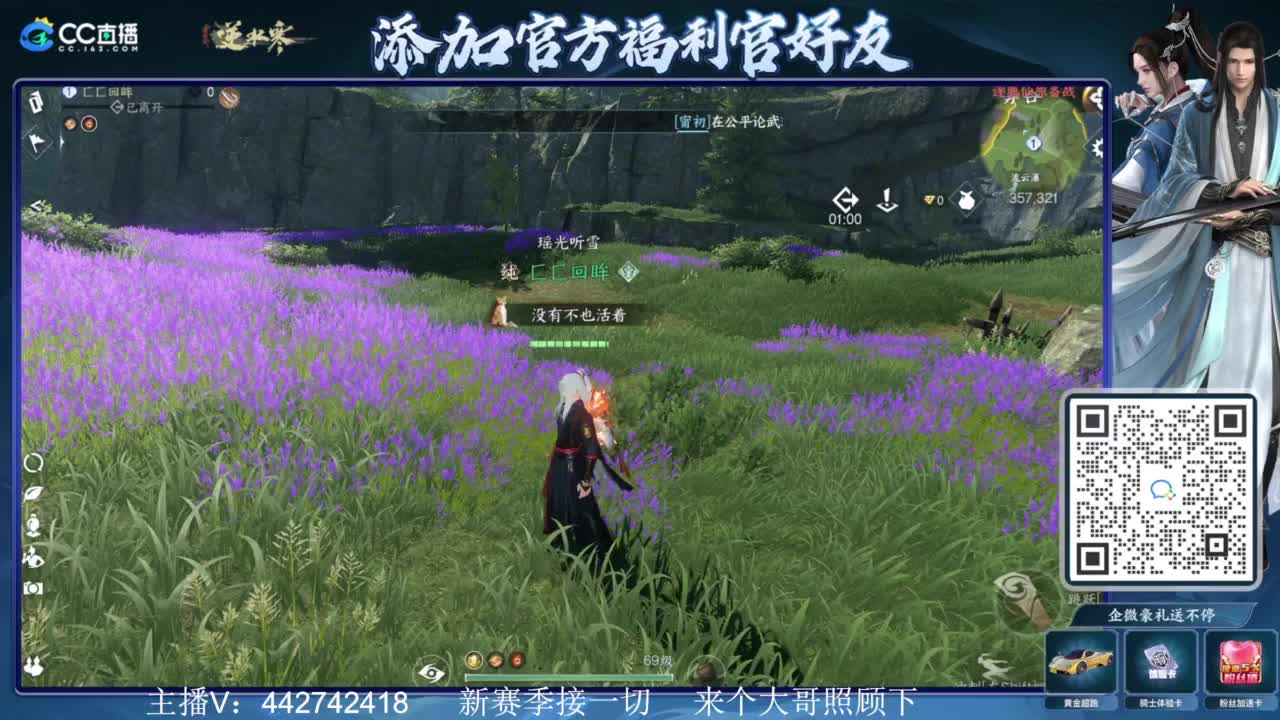 新赛季接所有 第7段