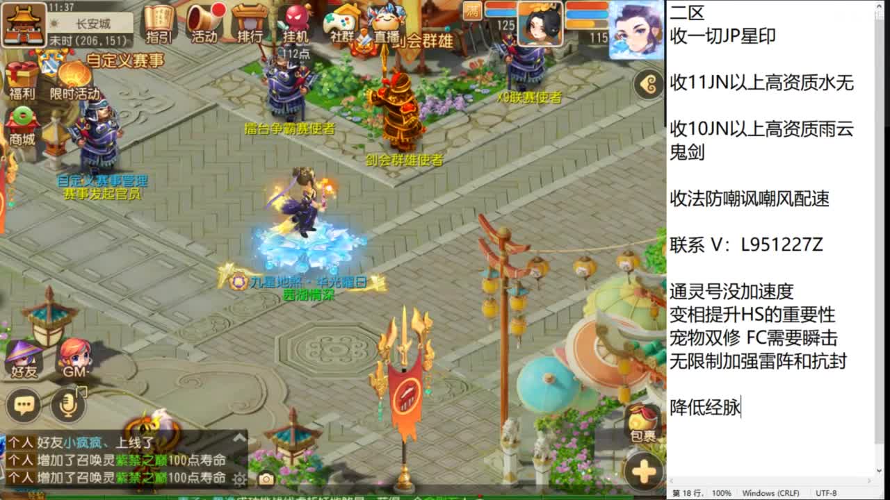 第几分析师？ 第1段