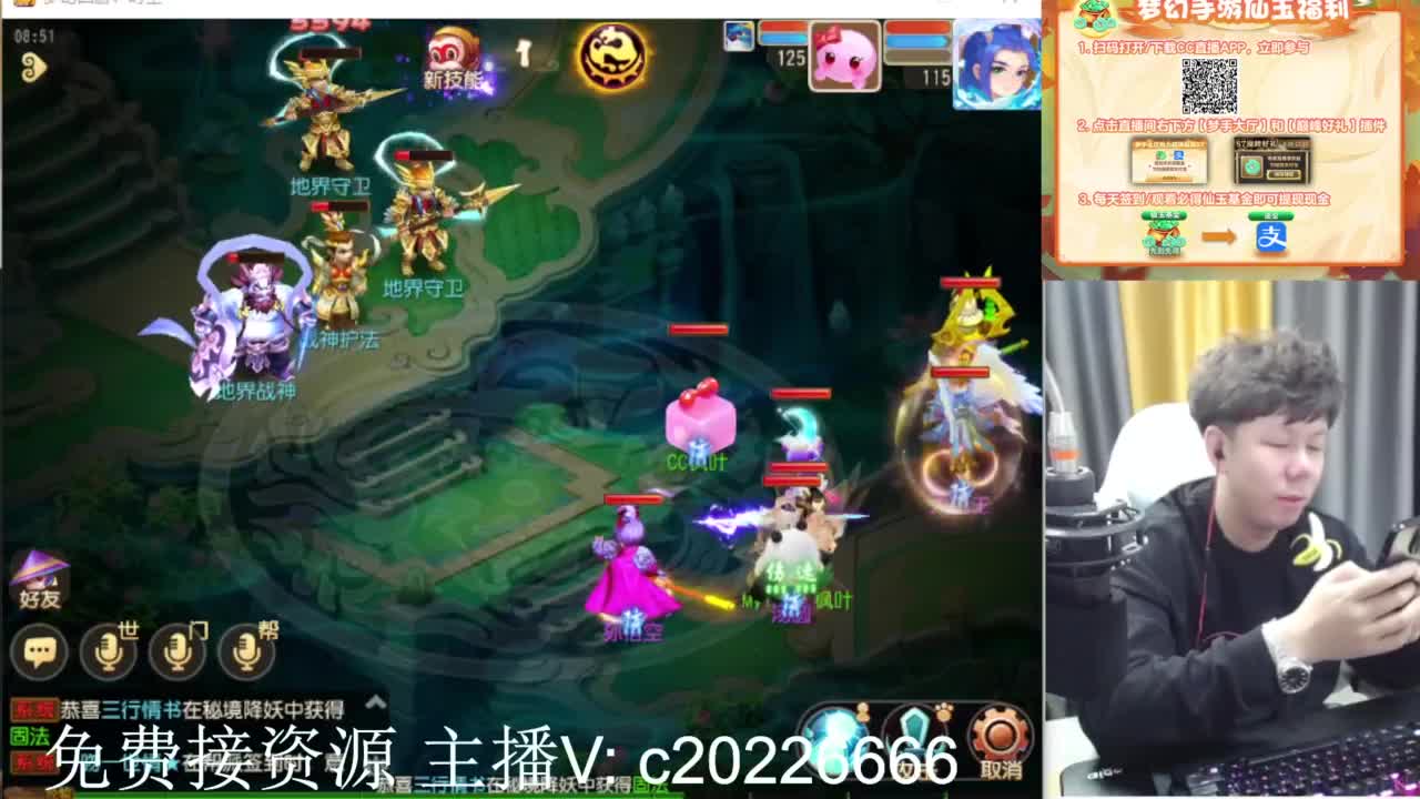 免费接资源！~ 第1段