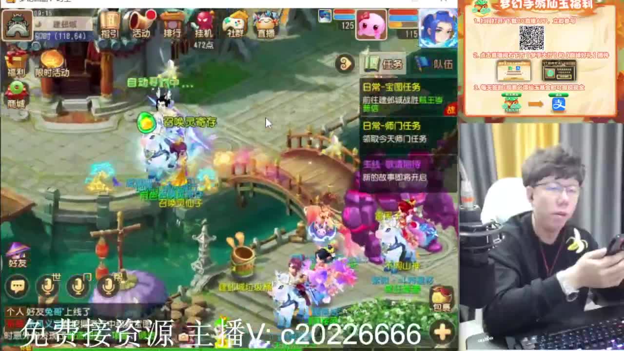 免费接资源！~ 第2段