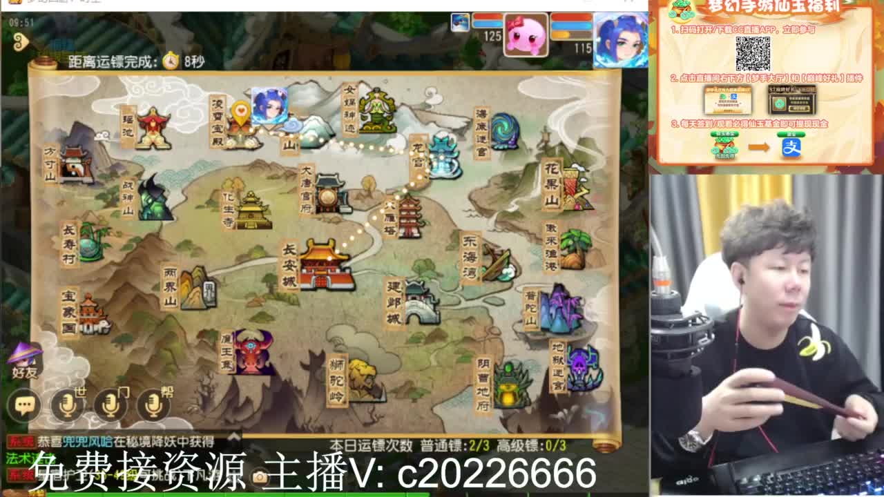 免费接资源！~ 第3段