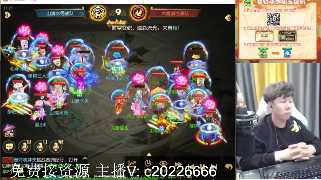 免费接资源！~ 第6段