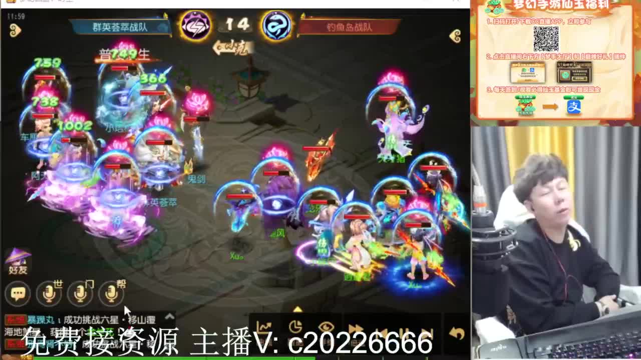 免费接资源！~ 第7段