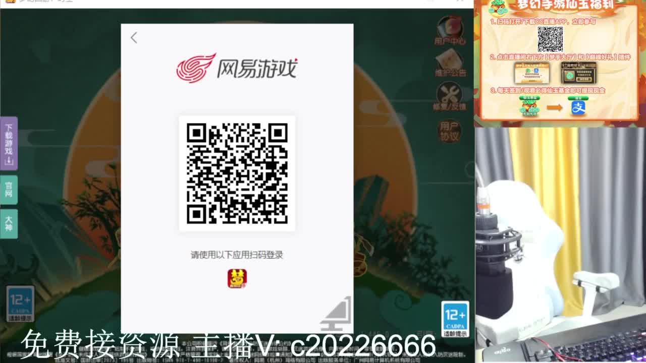 免费接资源！~ 第8段