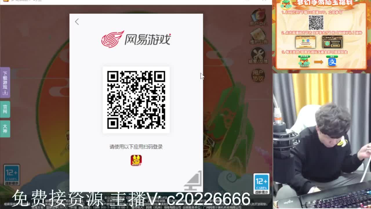 免费接资源！~ 第9段