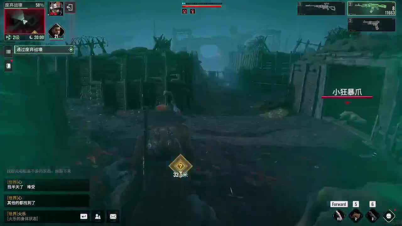 代号56新游 第1段