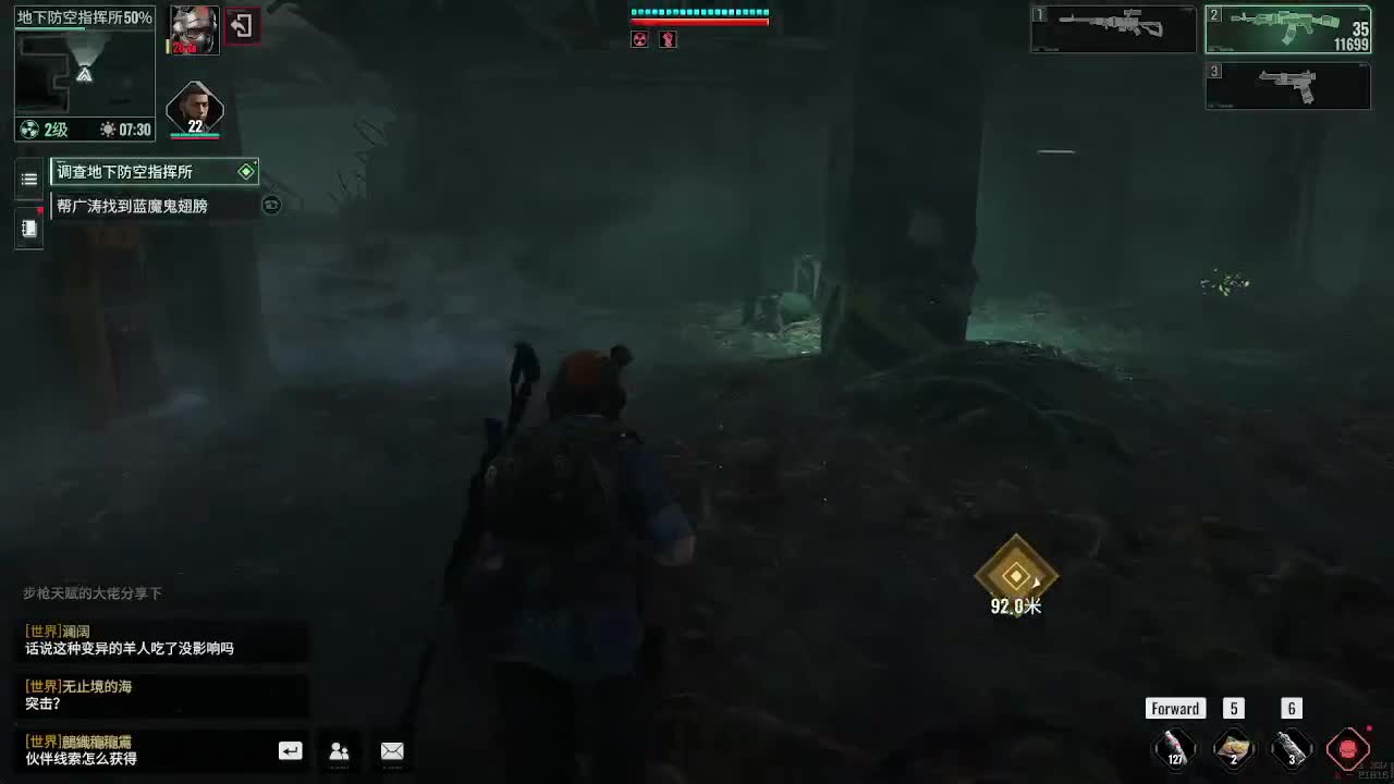 代号56新游 第2段