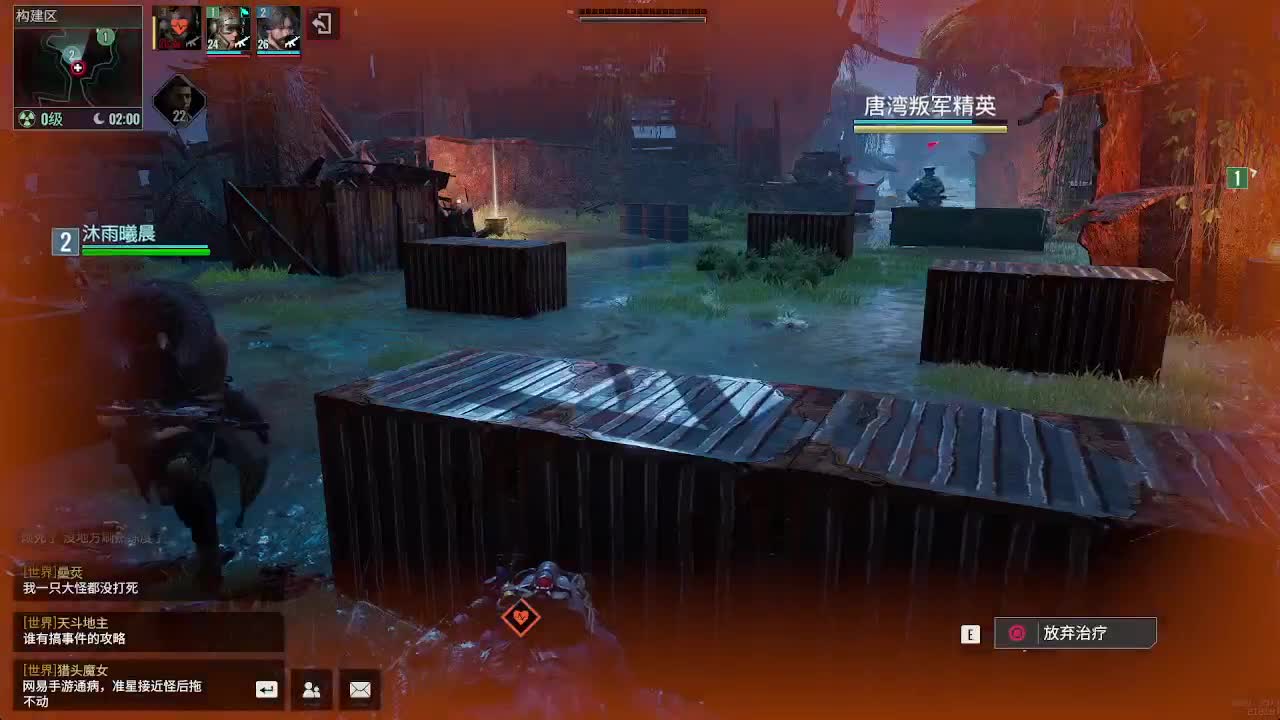 代号56新游 第7段