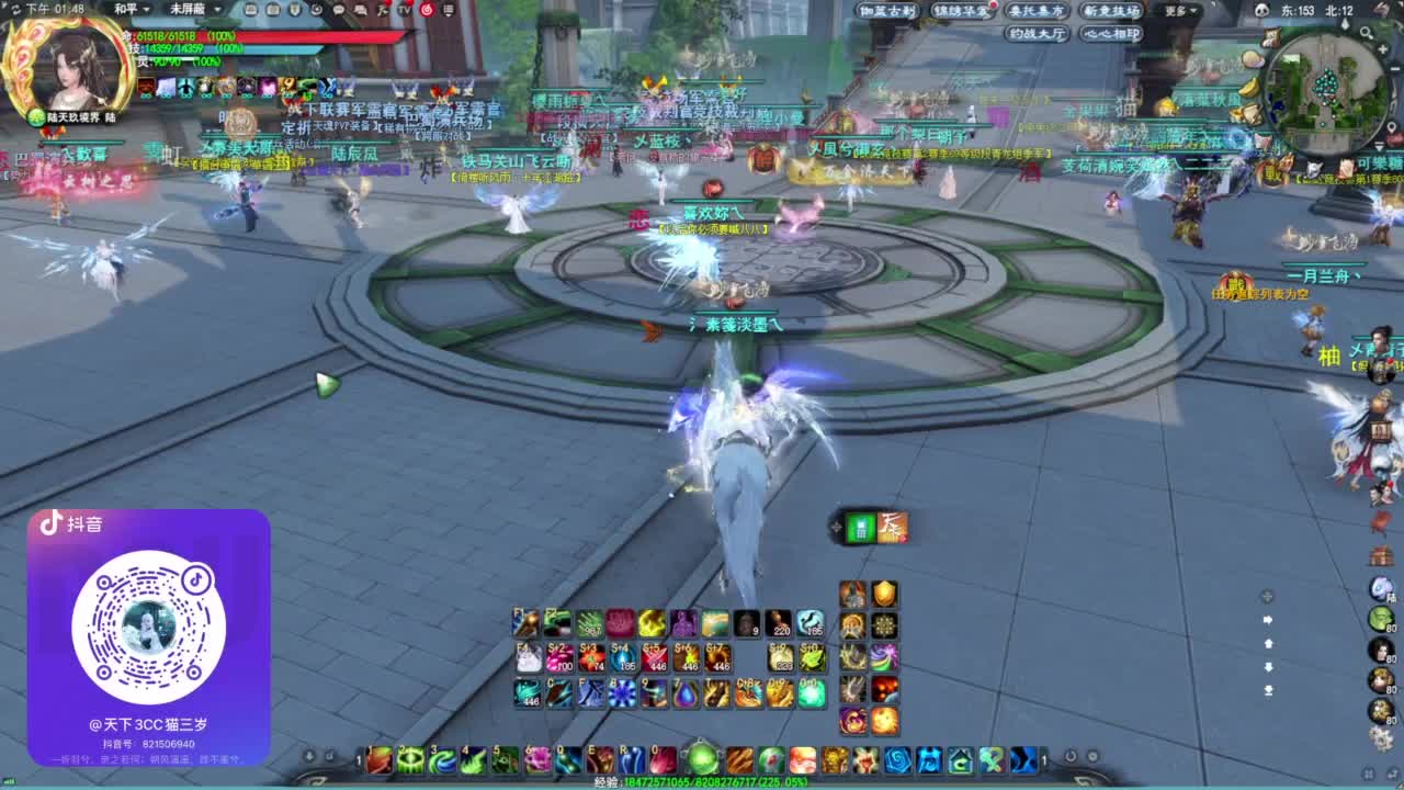 铁壁1000·听歌❤ 第3段