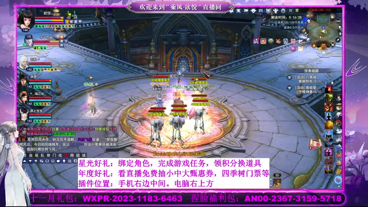 星光好礼  断桥雪等你 第3段