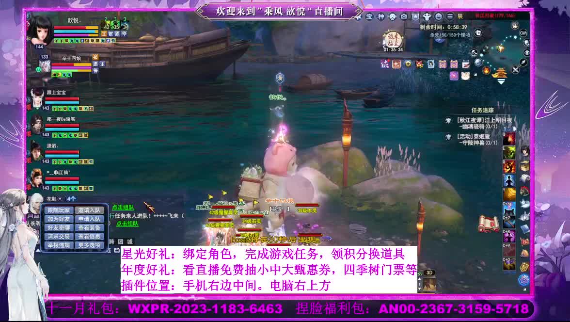 星光好礼  断桥雪等你 第5段