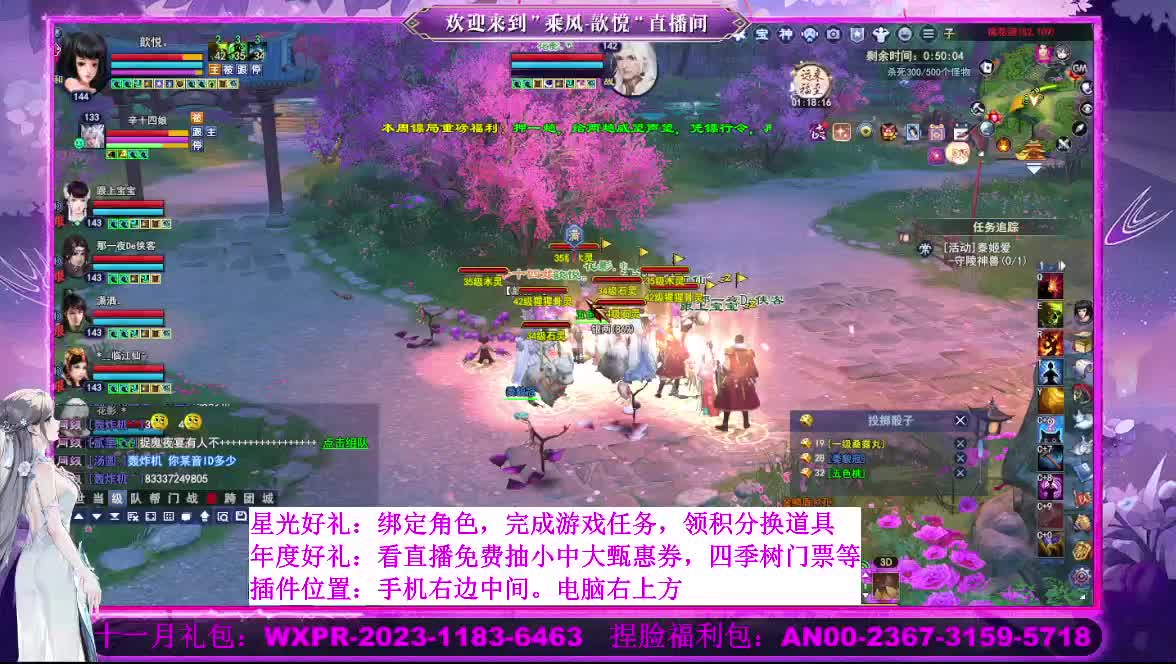 星光好礼  断桥雪等你 第6段