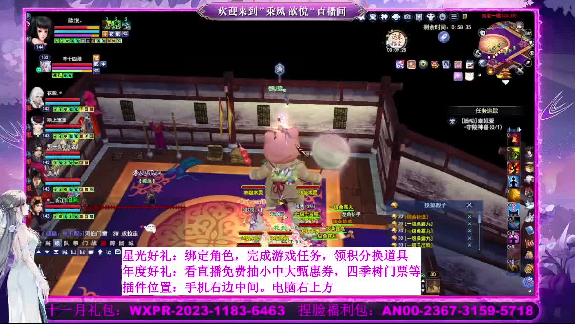 星光好礼  断桥雪等你 第8段