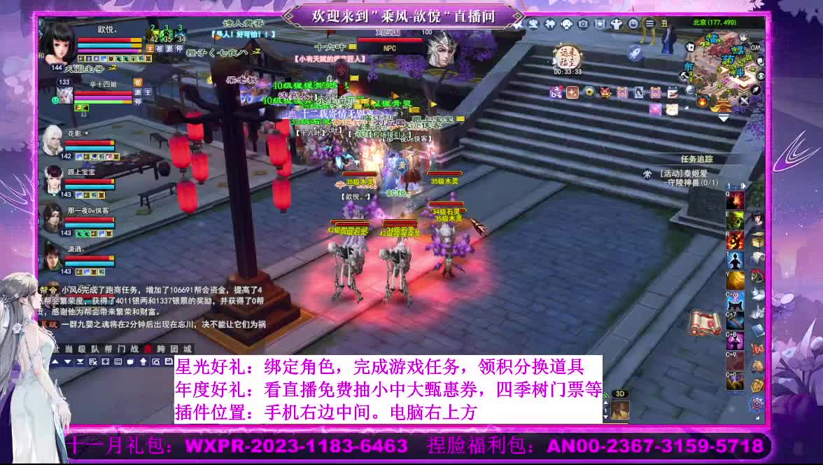 星光好礼  断桥雪等你 第9段