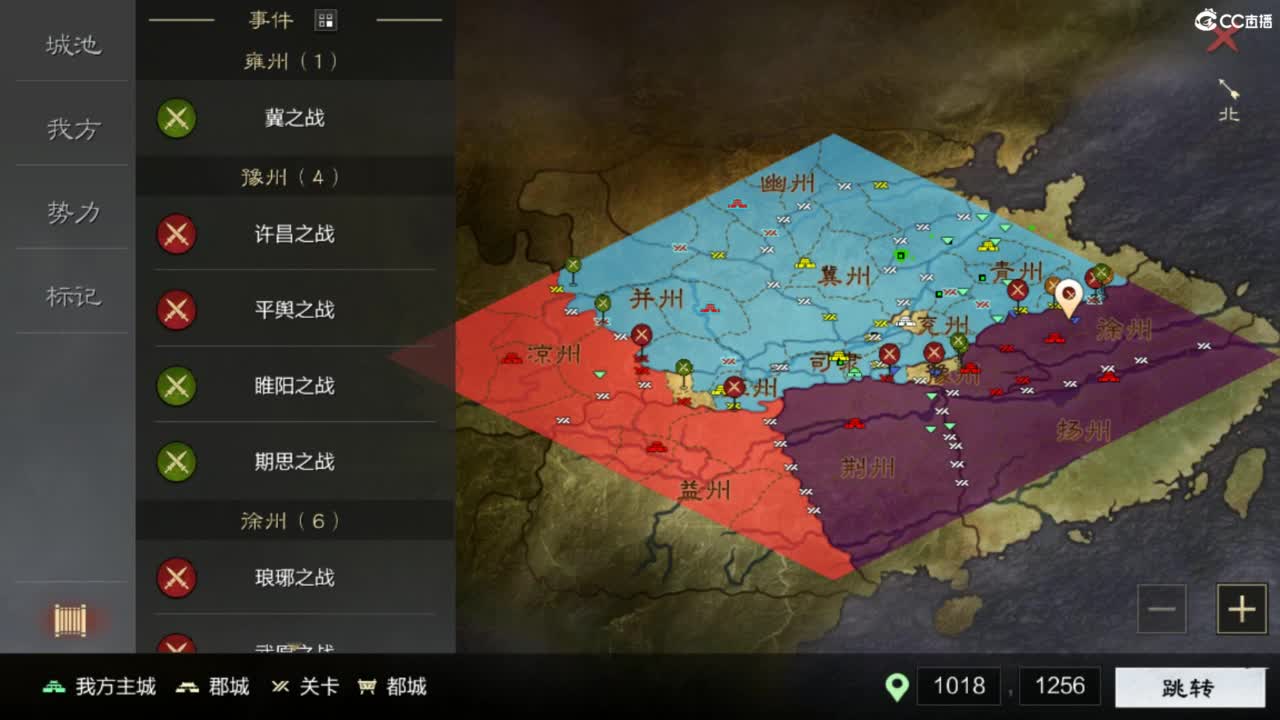3181打全区 第1段