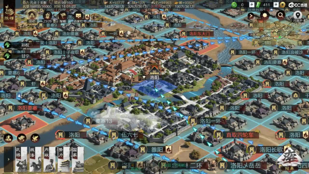 3181打全区 第2段
