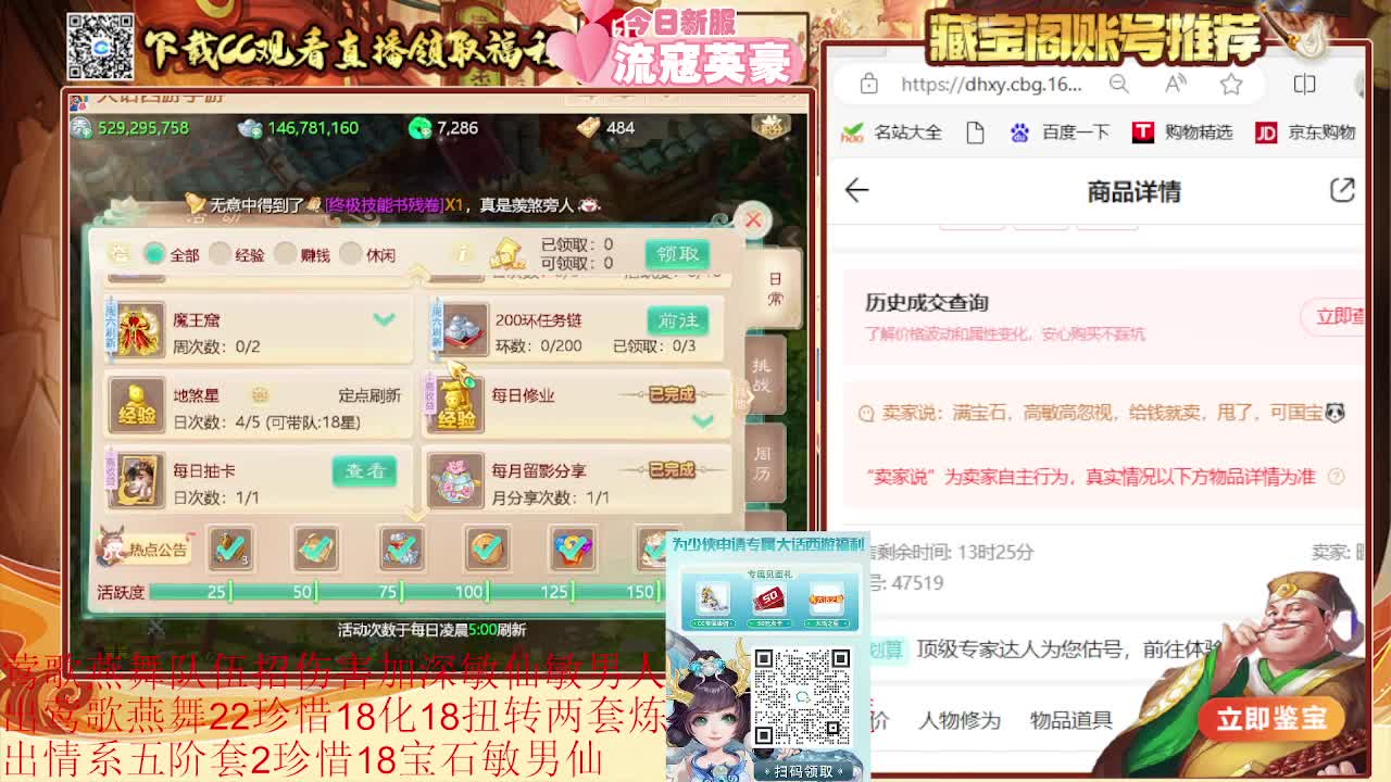 巅峰赛第一视角 第2段