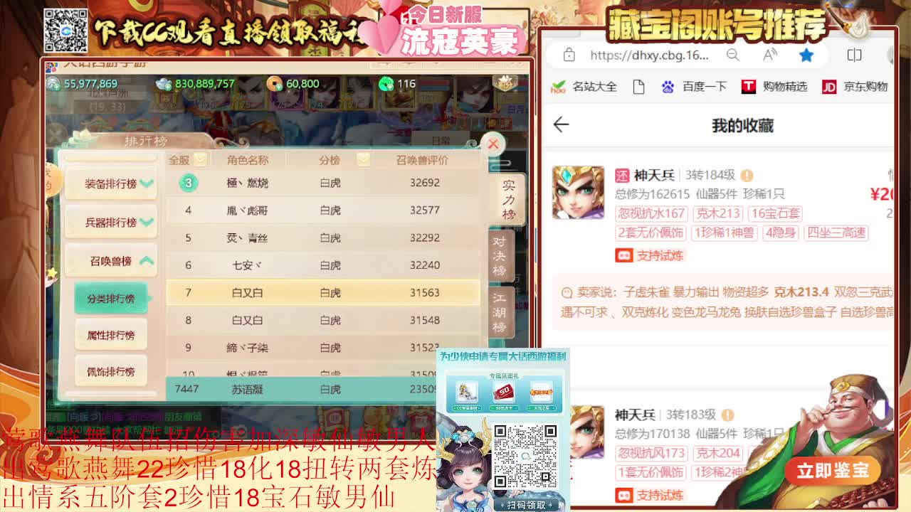 巅峰赛第一视角 第4段