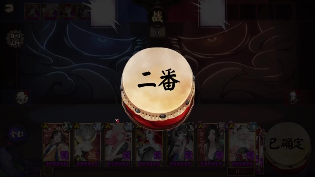 47星斗技启动 第1段