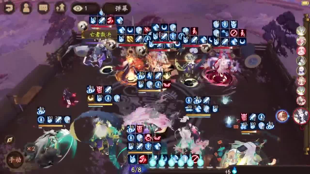 47星斗技启动 第3段