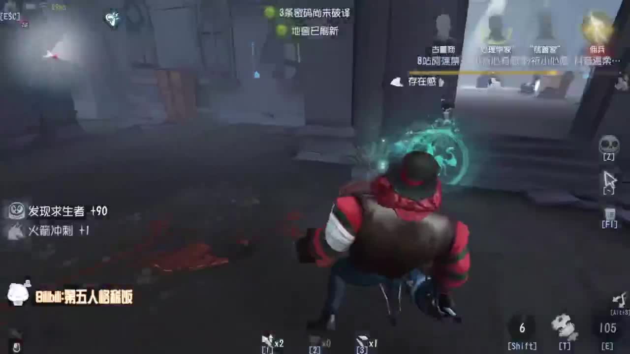 努力练习句术~ 第1段