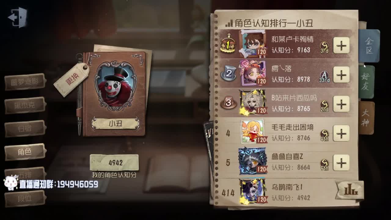 努力练习句术~ 第2段