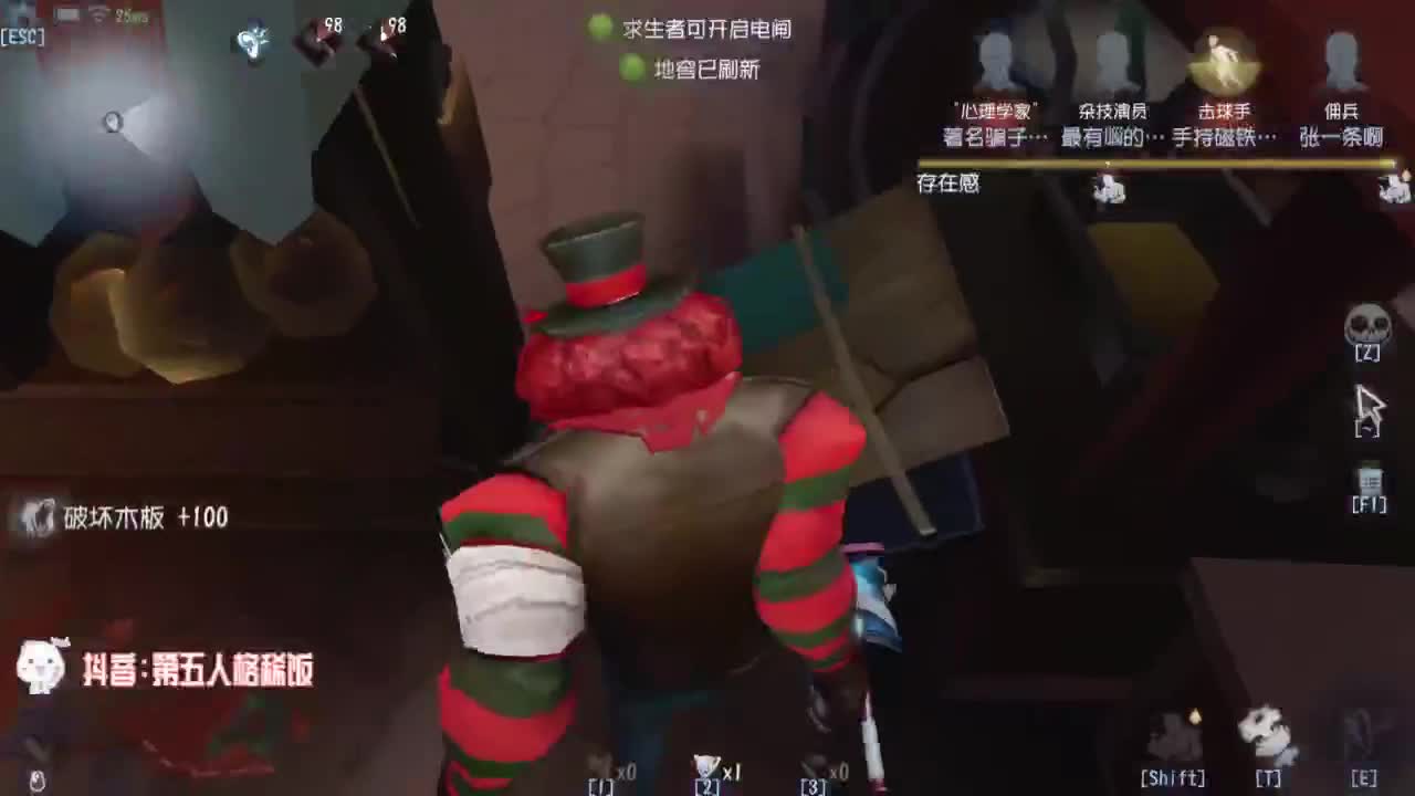 努力练习句术~ 第5段