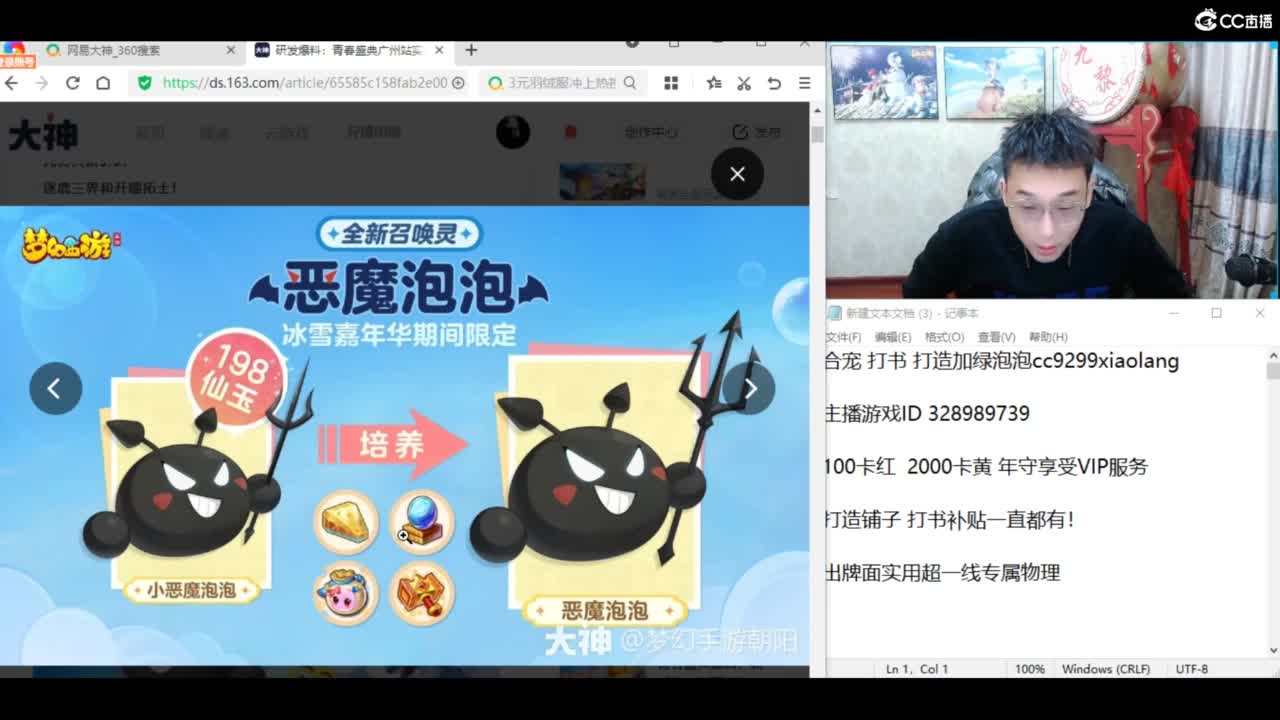 2500万炸宝宝！ 第1段