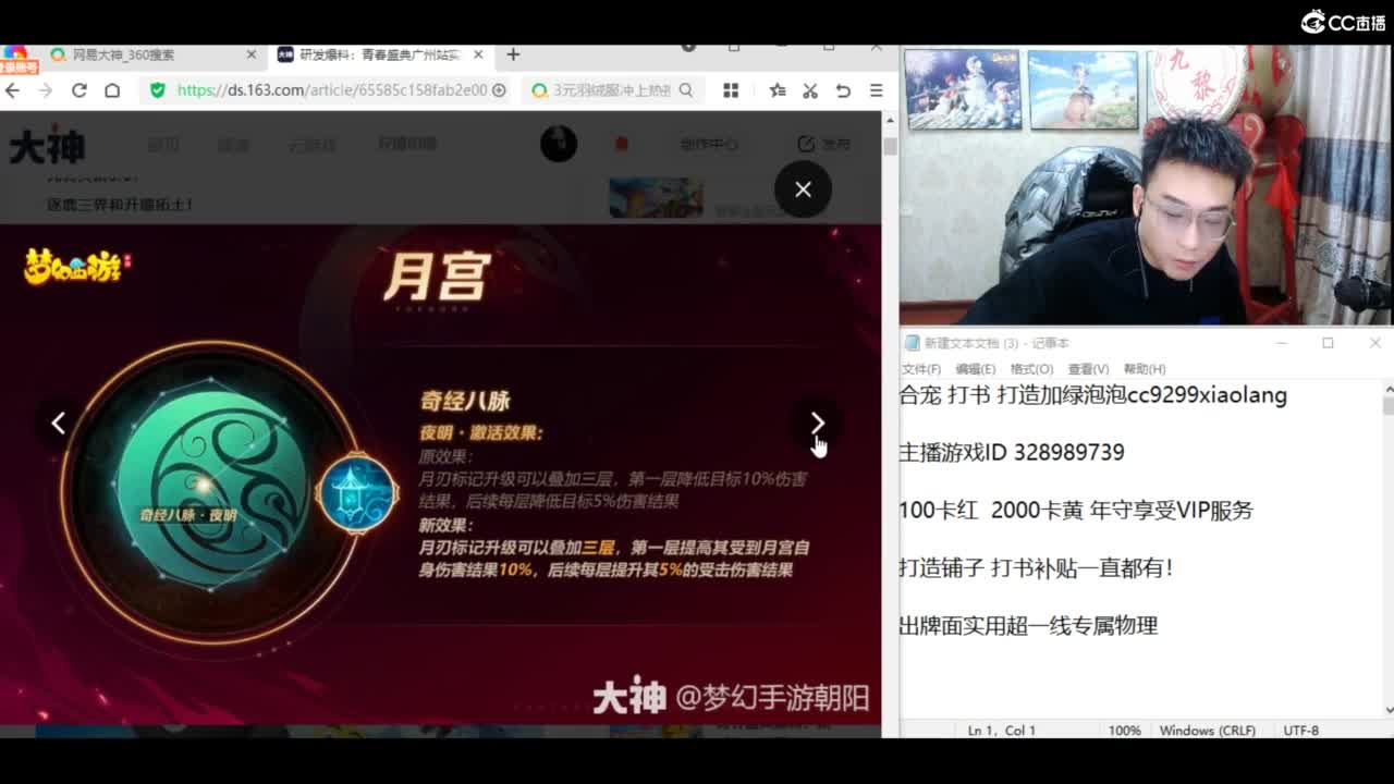 2500万炸宝宝！ 第2段