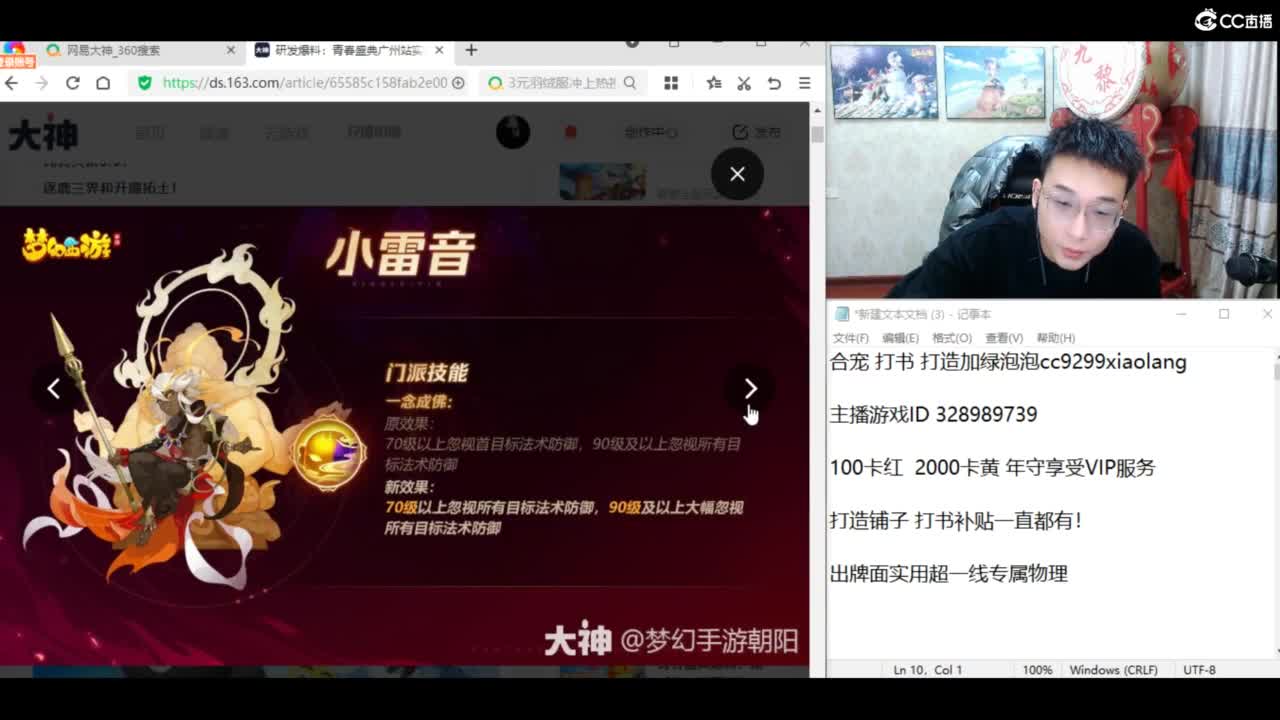 2500万炸宝宝！ 第3段