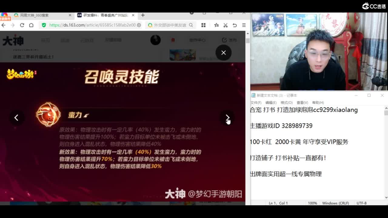 2500万炸宝宝！ 第4段