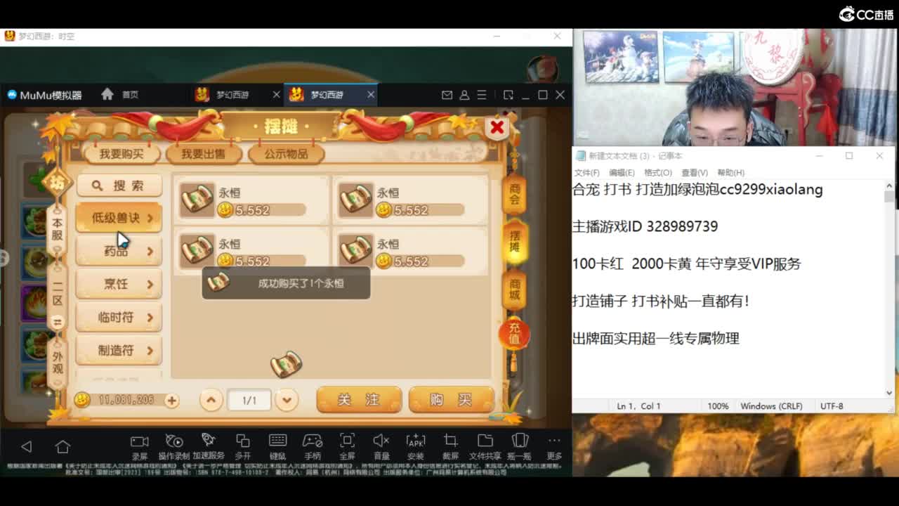 2500万炸宝宝！ 第6段