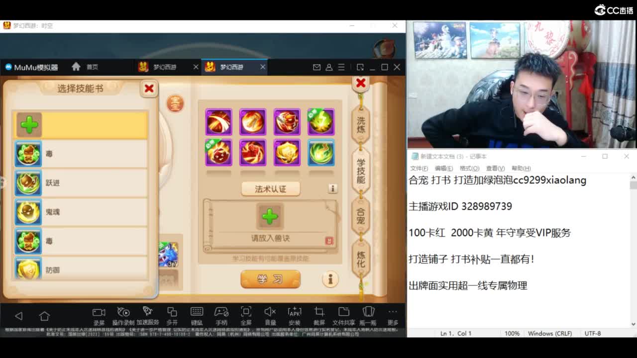 2500万炸宝宝！ 第7段