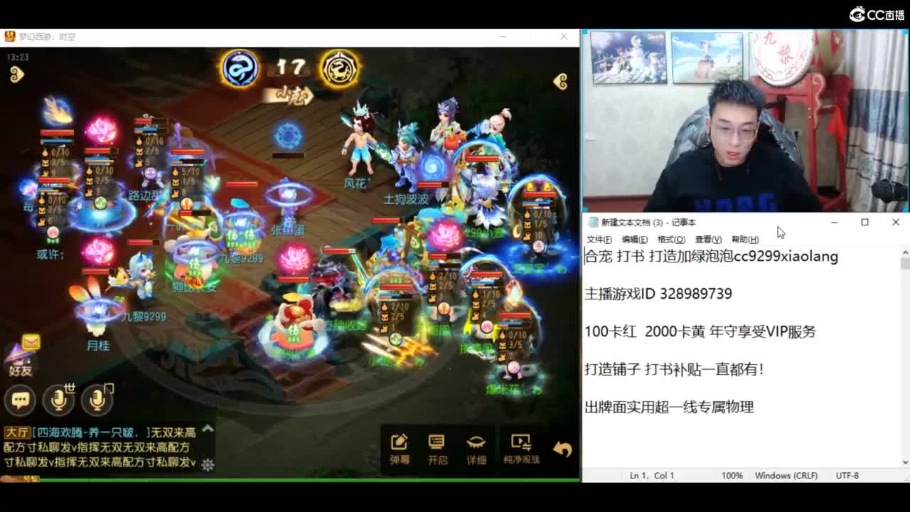 2500万炸宝宝！ 第8段
