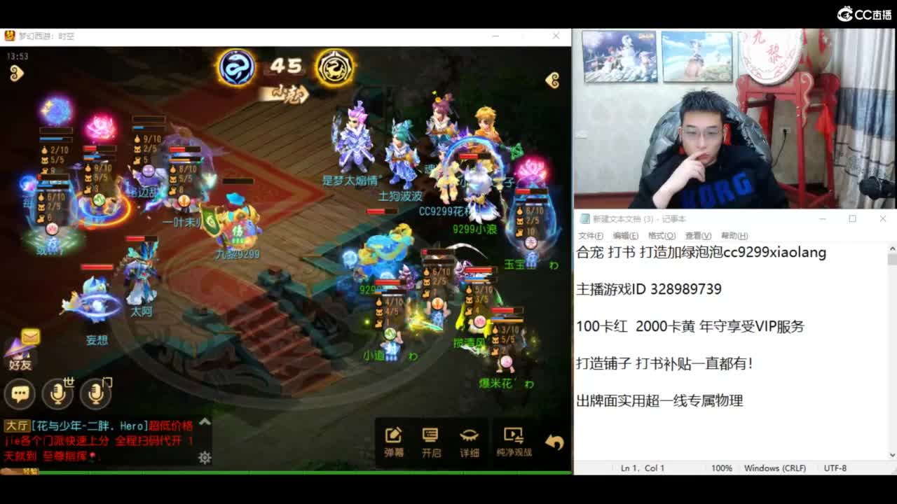 2500万炸宝宝！ 第9段