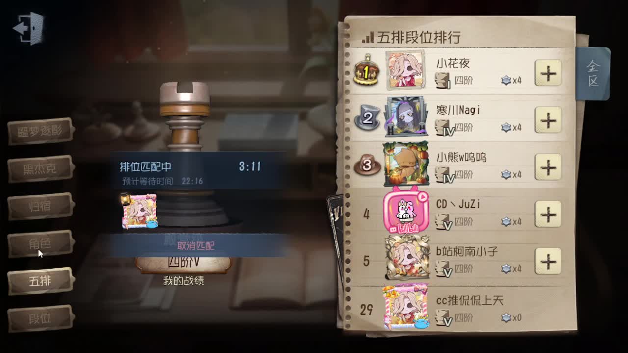 晚上好~~~ 第1段