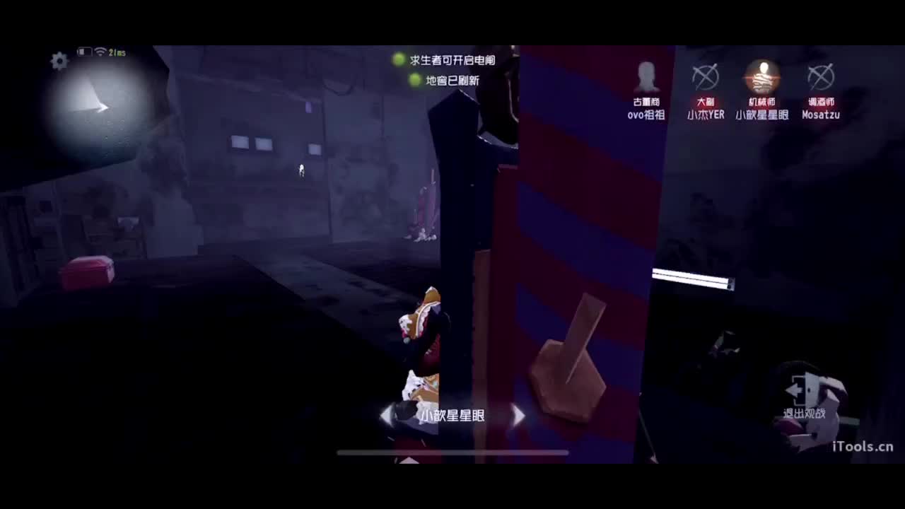 公主请看直播~ 第2段