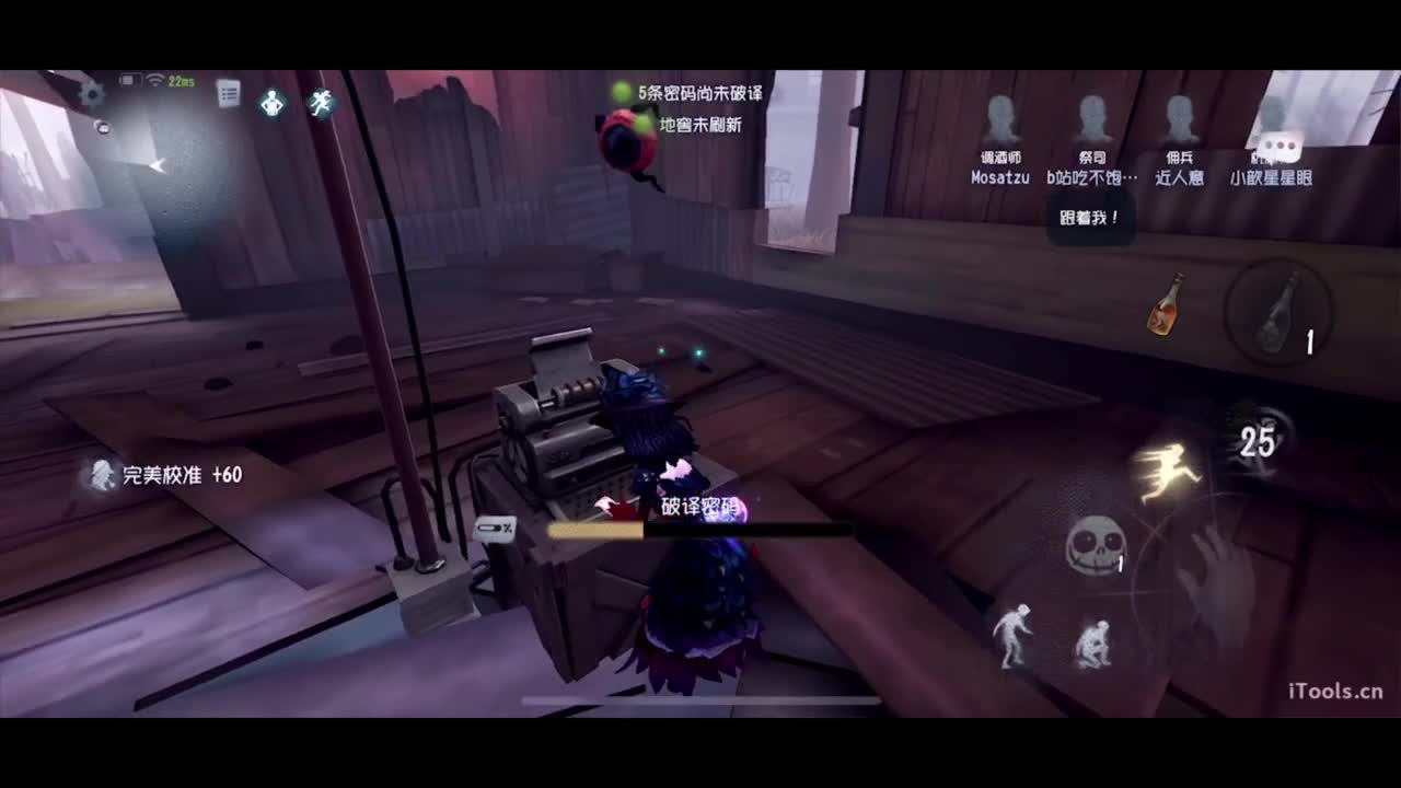 公主请看直播~ 第3段