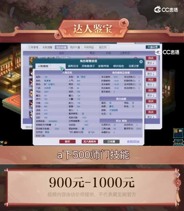 【主播点评】无底洞